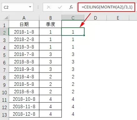 一季度是几个月?4个季度分别是哪几个月