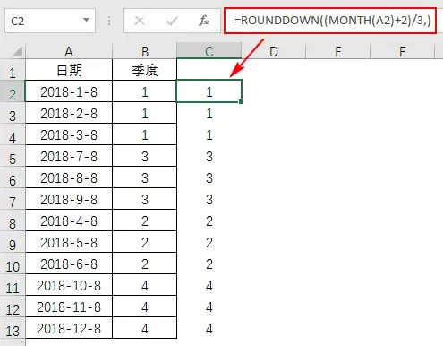 一季度是几个月?4个季度分别是哪几个月