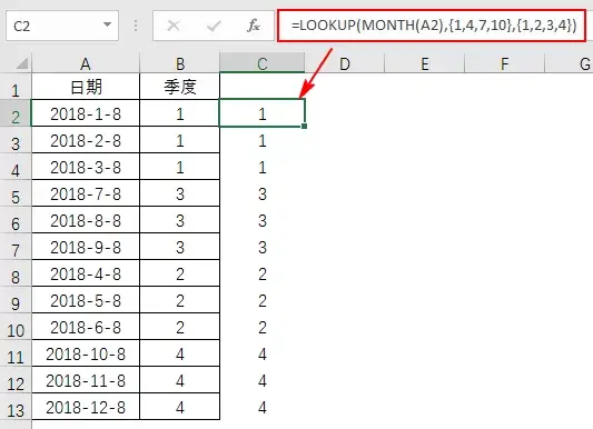 一季度是几个月?4个季度分别是哪几个月