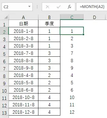 一季度是几个月?4个季度分别是哪几个月