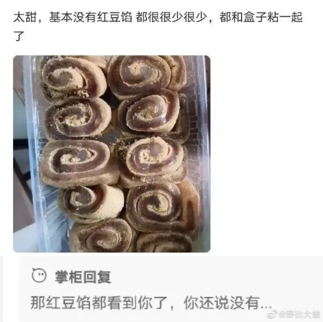 最狠的差评怎么写?不带脏字的骂黑心商家