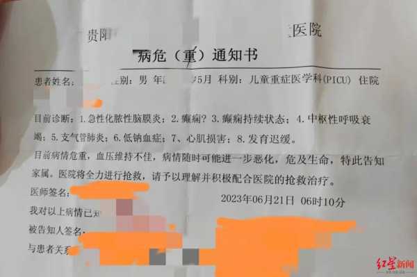 食脑虫没救吗?6岁男童游泳后感染“食脑虫”