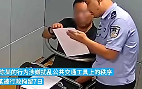 男子在动车上霸座充电被行拘