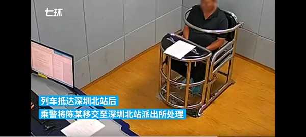 男子在动车上霸座充电被行拘