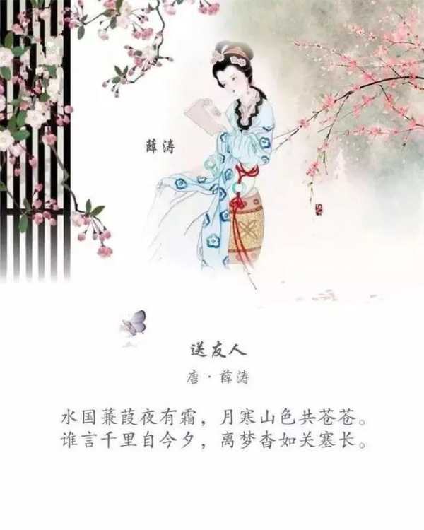 女生朋友圈发曾经沧海难为水想表达什么