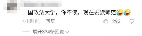 复读14年的高考钉子户唐尚珺考了594分