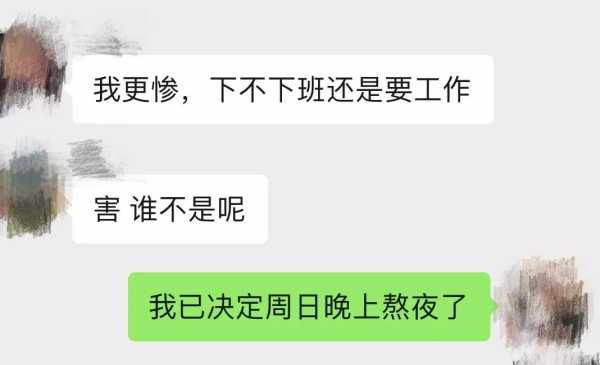 为什么女生都喜欢说害?女孩子说害是什么语气