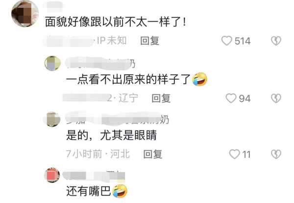 倪萍退休金每月多少钱?倪萍怎么瘦的这么快