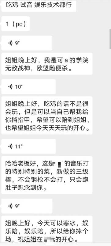 王者荣耀陪玩平台哪个好?陪玩连睡多少钱