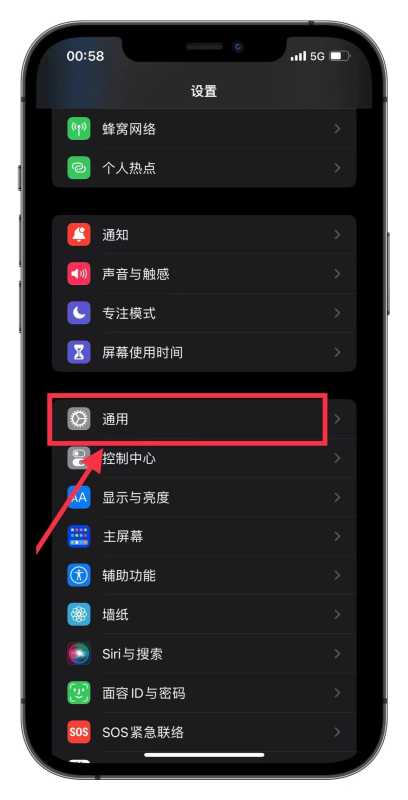 苹果手机怎么设置双微信?ios微信多开(免费版)