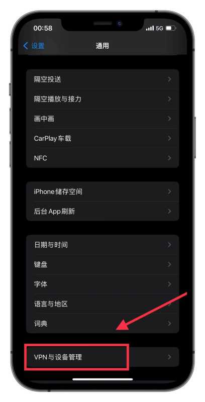 苹果手机怎么设置双微信?ios微信多开(免费版)