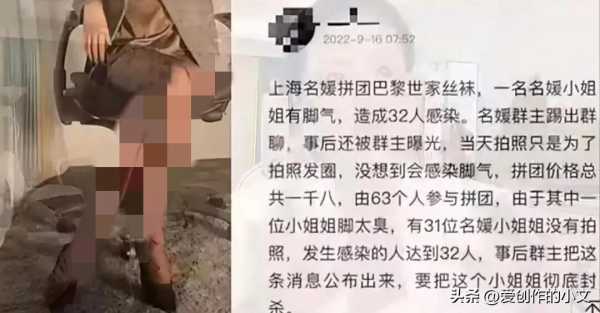 高级名媛是什么工作?名媛都是靠什么赚钱的