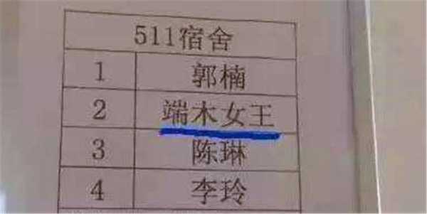 父姓母姓中间加一个什么字好听?父姓加母姓起名