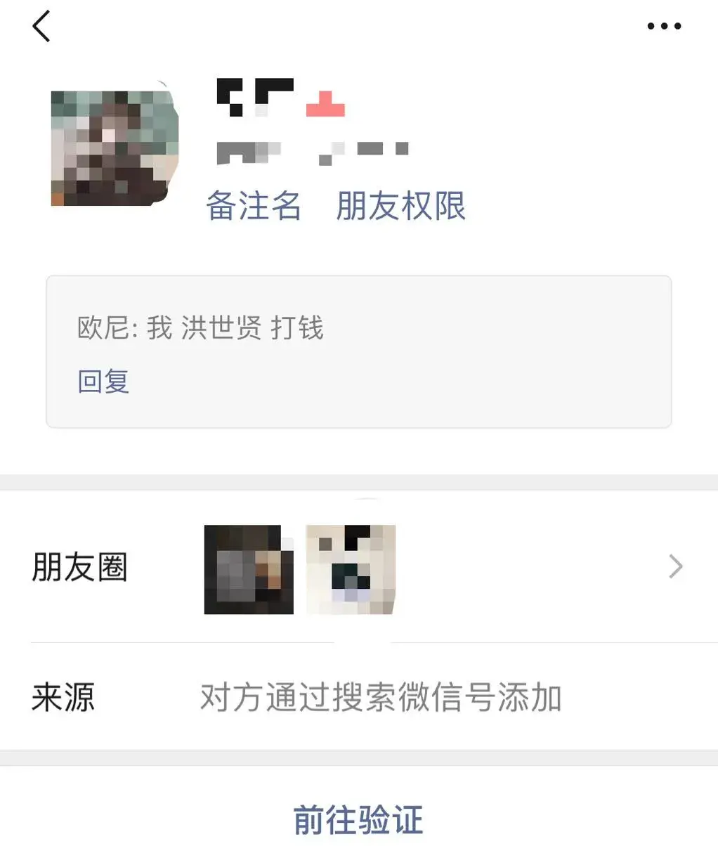 吹喇叭是什么意思?女生说我给你吹唢呐