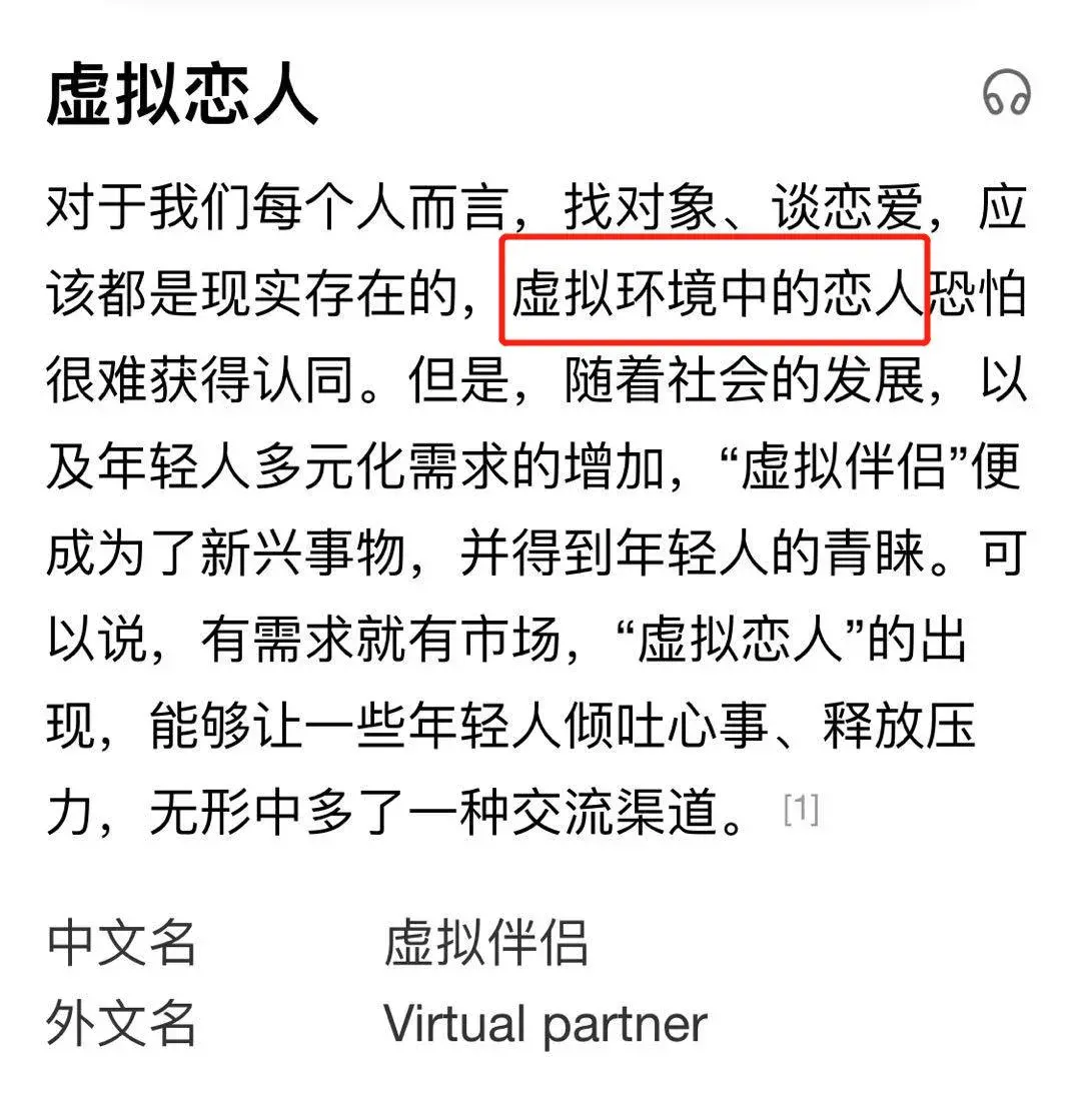 吹喇叭是什么意思?女生说我给你吹唢呐