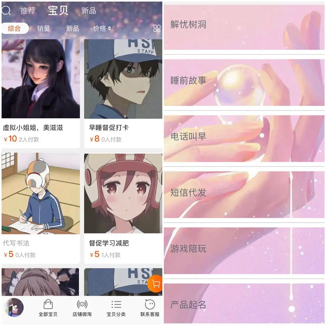 吹喇叭是什么意思?女生说我给你吹唢呐