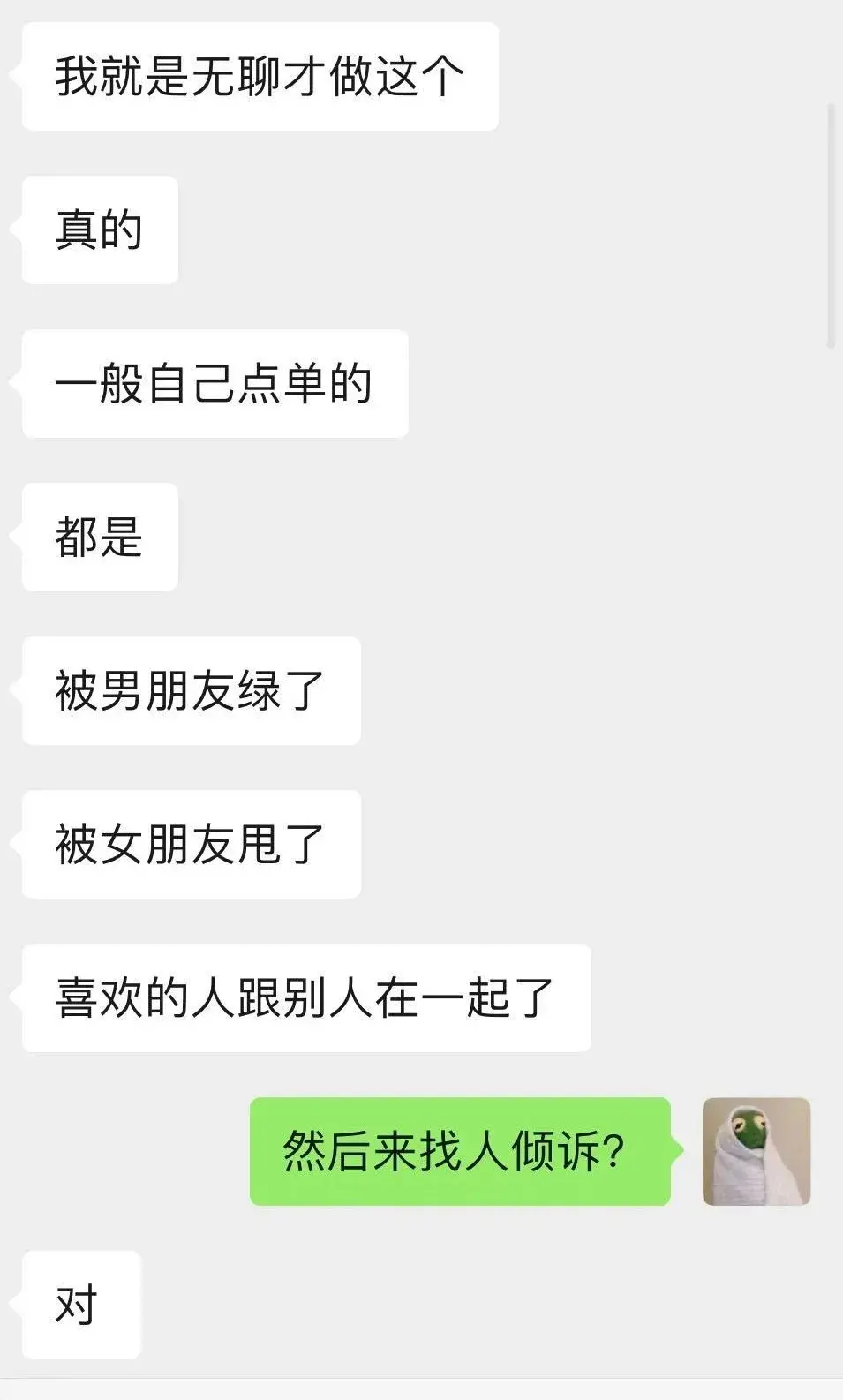 吹喇叭是什么意思?女生说我给你吹唢呐