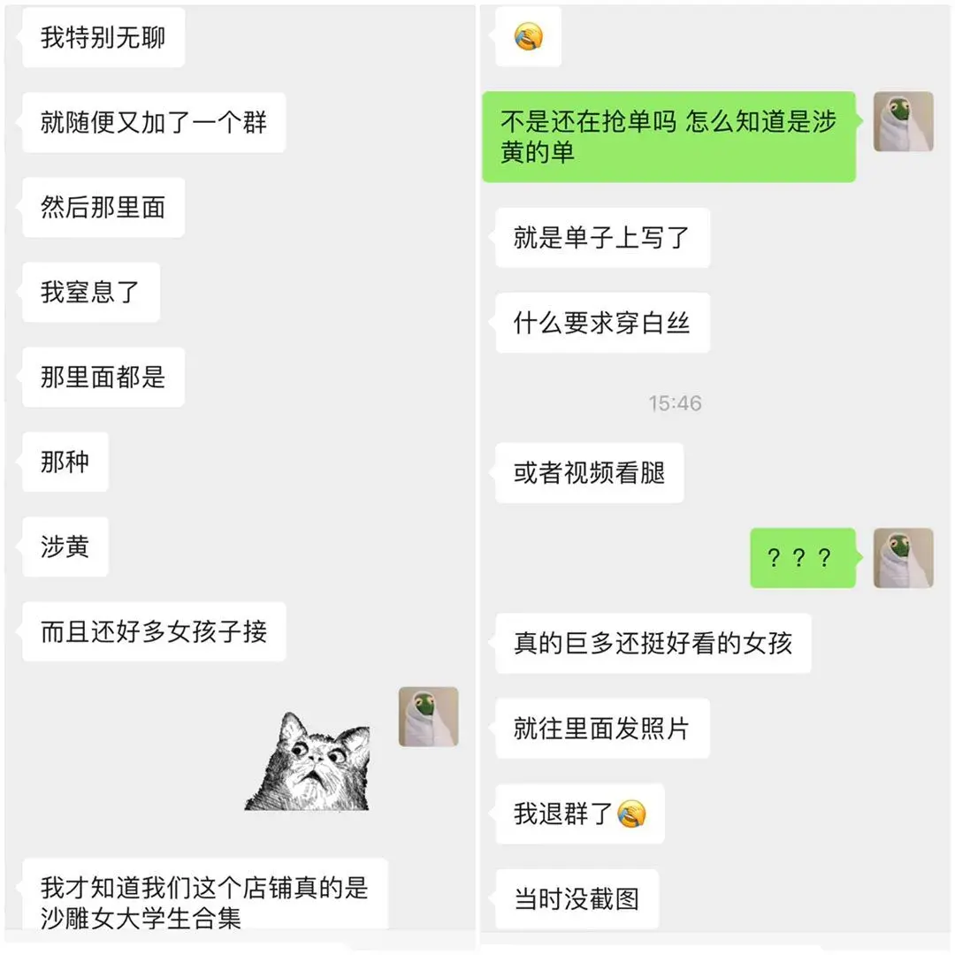 吹喇叭是什么意思?女生说我给你吹唢呐