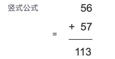 一分钟速算口诀是什么?国家为什么禁止珠心算