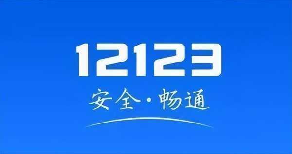 2024挪车打什么电话可以联系到车主