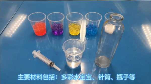 水宝宝可以做什么手工?水宝宝的制作过程