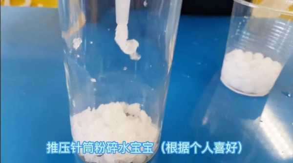 水宝宝可以做什么手工?水宝宝的制作过程