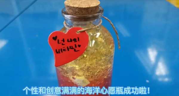 水宝宝可以做什么手工?水宝宝的制作过程