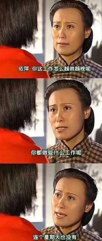 29岁女生入职3年月薪涨200元裸辞