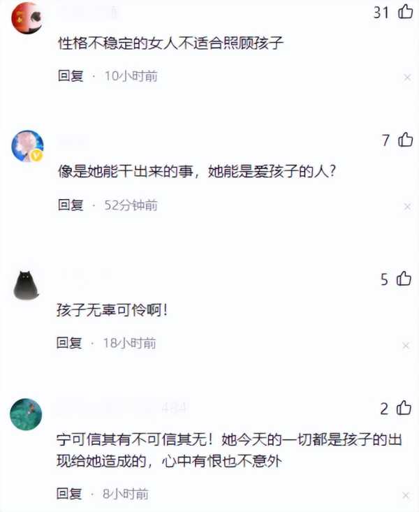 郑爽父母现在怎么样了?为啥做的这么绝