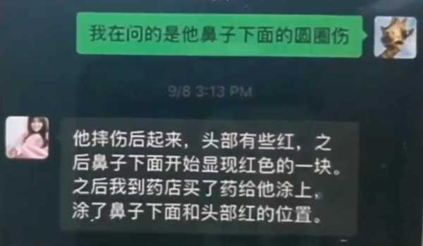 郑爽父母现在怎么样了?为啥做的这么绝