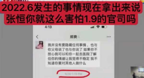 郑爽父母现在怎么样了?为啥做的这么绝