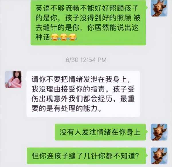 郑爽父母现在怎么样了?为啥做的这么绝