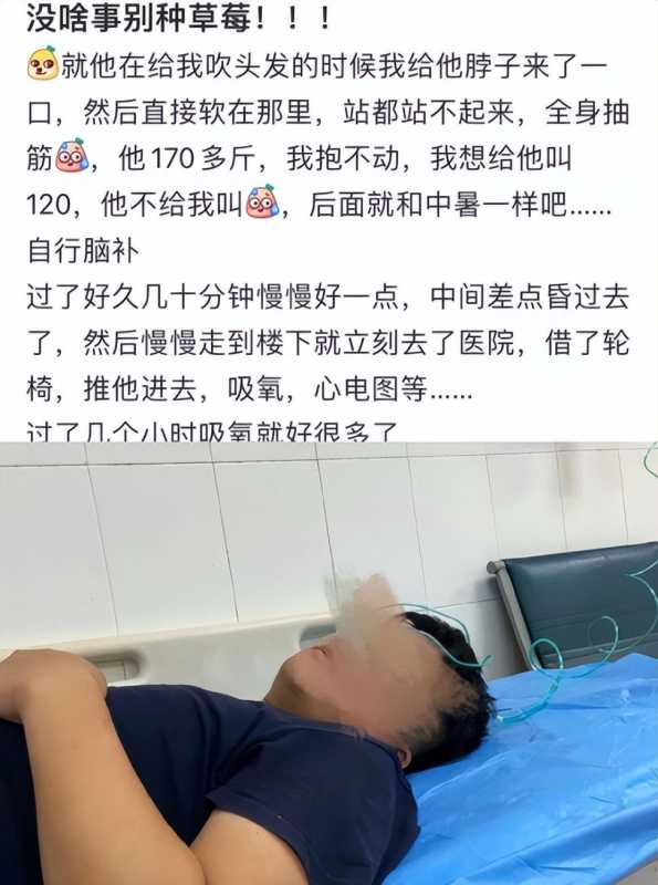 情侣怎么种草莓技巧,草莓女朋友是什么意思