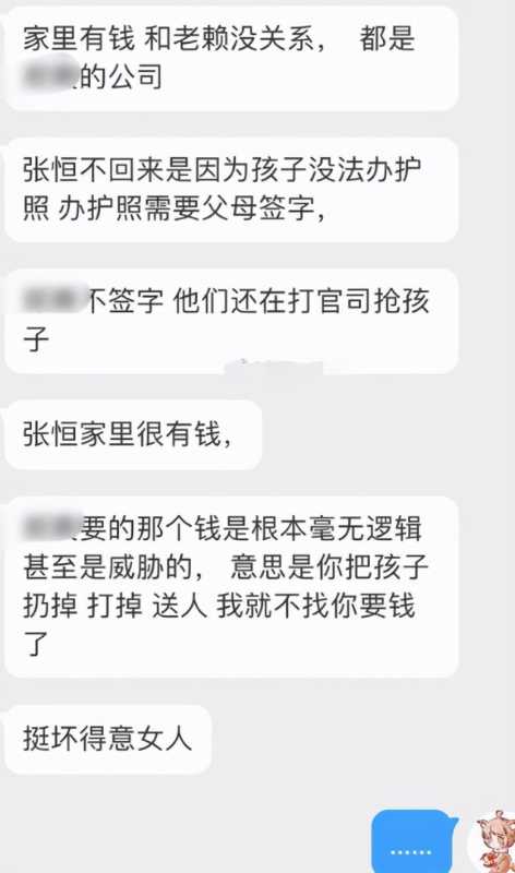 2023张翰最近在干嘛?郑爽承认与张翰恋情