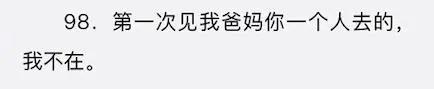 2023张翰最近在干嘛?郑爽承认与张翰恋情