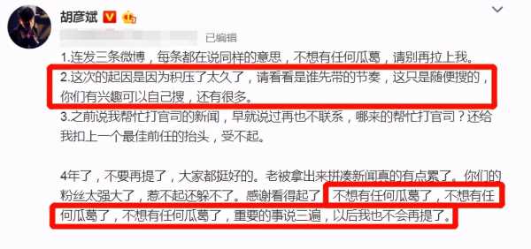 2023张翰最近在干嘛?郑爽承认与张翰恋情