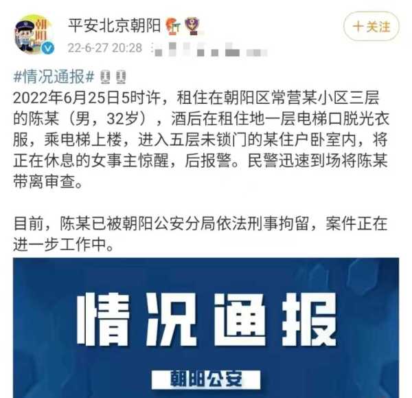 2023年张云雷能复出吗?张云雷八卦热议