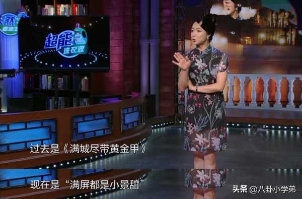 为什么男不碰郑恺女不碰景甜