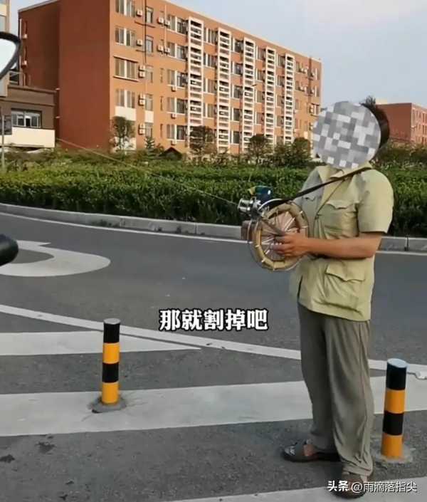 老人马路放风筝男子提醒反被怼