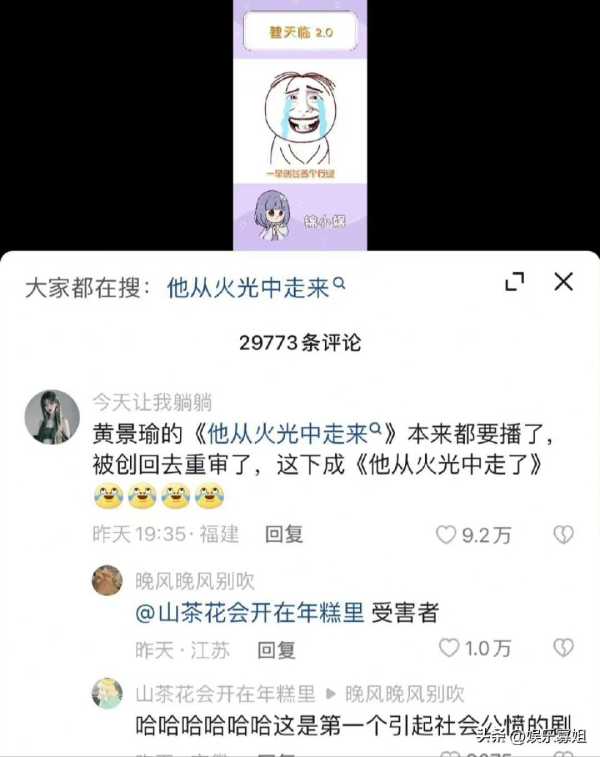 杨洋:谢谢大家的包容与陪伴批评和建议