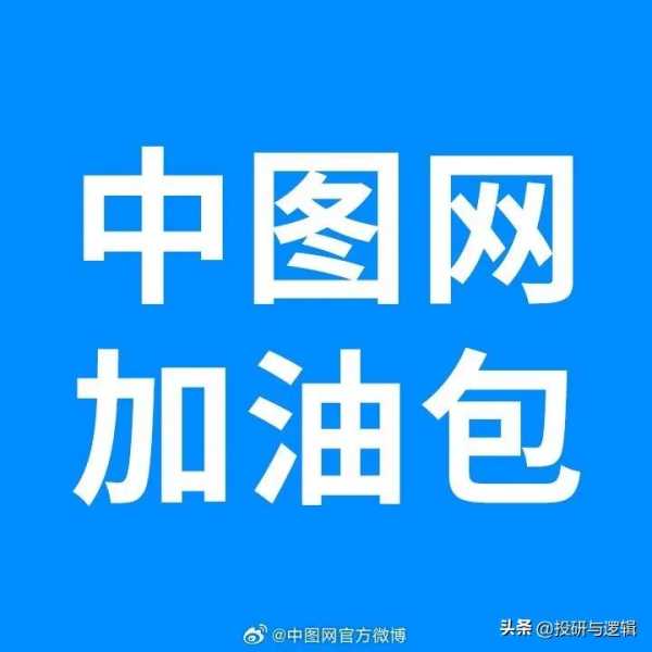 中图网遭遇25年来毁灭性打击!书海上的灾难