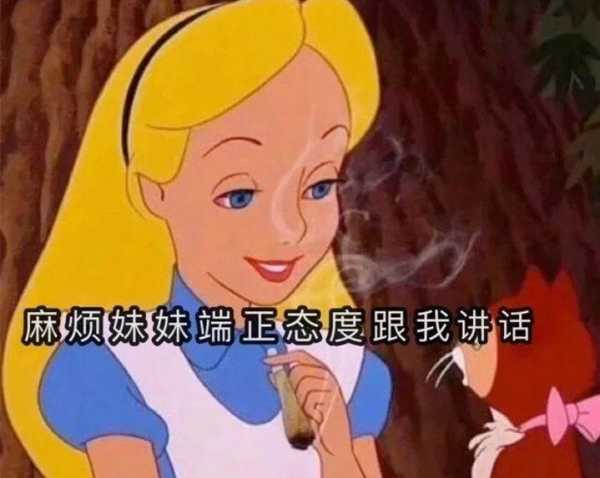 彩虹屁是什么意思?彩虹屁是褒义还是贬义