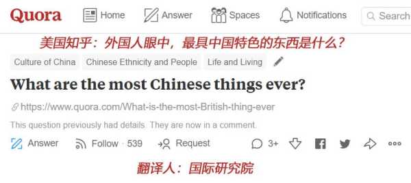 中国的特色物品是什么?具有中国特色的东西