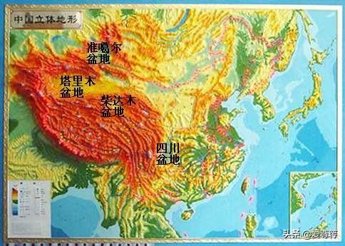 柴达木盆地位于哪个高原?四大盆地是哪四大盆地