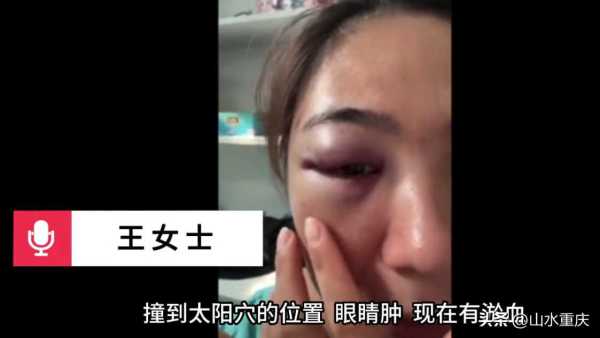 女子划桨板被摩托艇故意撞倒2次!是早有预谋?