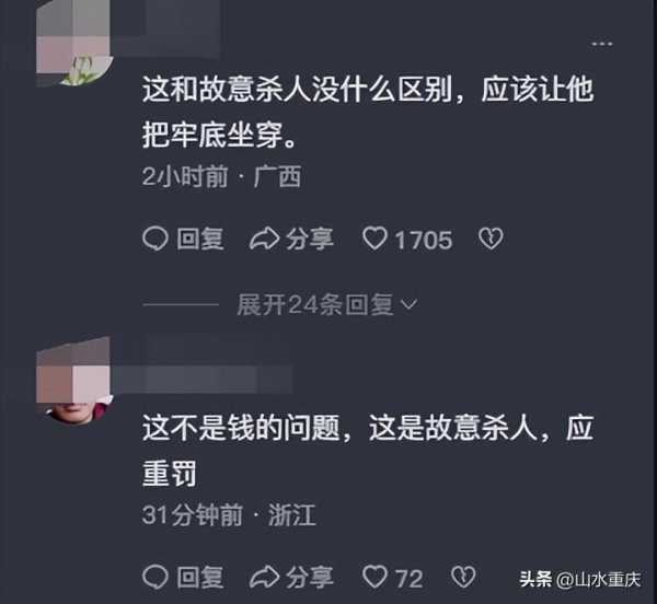 女子划桨板被摩托艇故意撞倒2次!是早有预谋?