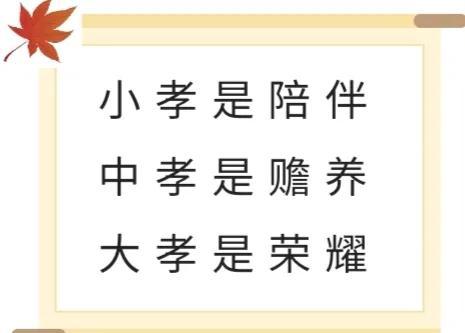 万事顺遂是什么意思?万事顺遂一般送给谁的