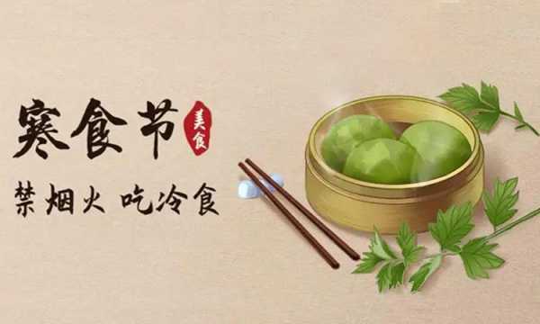 清明节是法定节假日吗?清明是固定4月5日吗