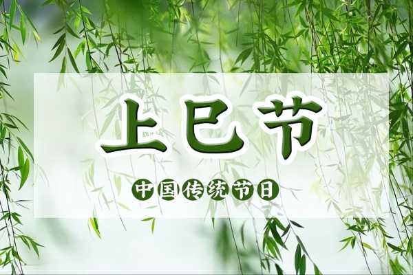 清明节是法定节假日吗?清明是固定4月5日吗