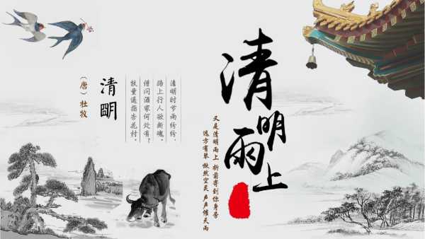 清明节是法定节假日吗?清明是固定4月5日吗